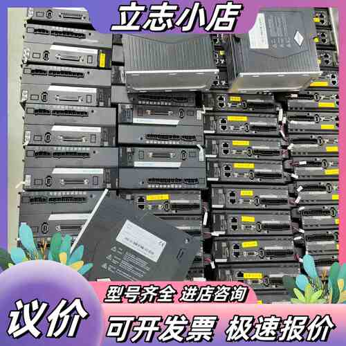 SV630AS012I，汇川伺服驱动器1.5kw，件议价