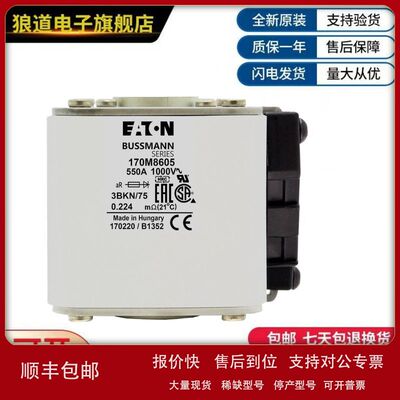 美国伊顿巴斯曼熔断器  170M5927  170M5928  170M5929  170M5930
