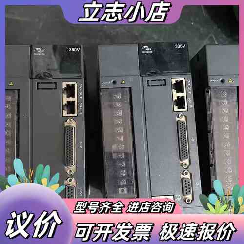 汇川伺服驱动IS620NT3R5I三台，，成色如图，议价