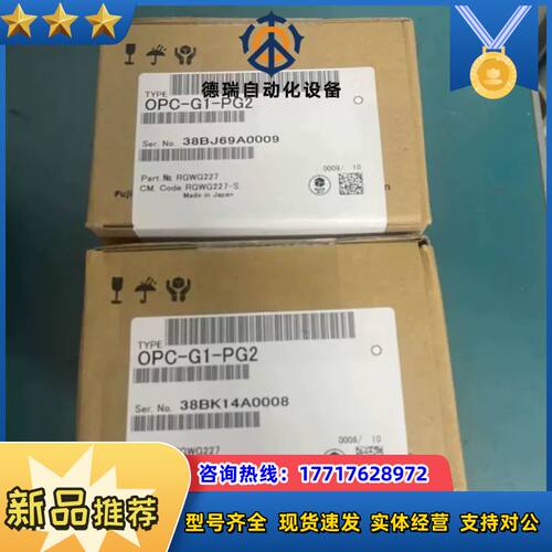 OPC-PG/PG2/PG22  G1/G2用PG反馈卡议价