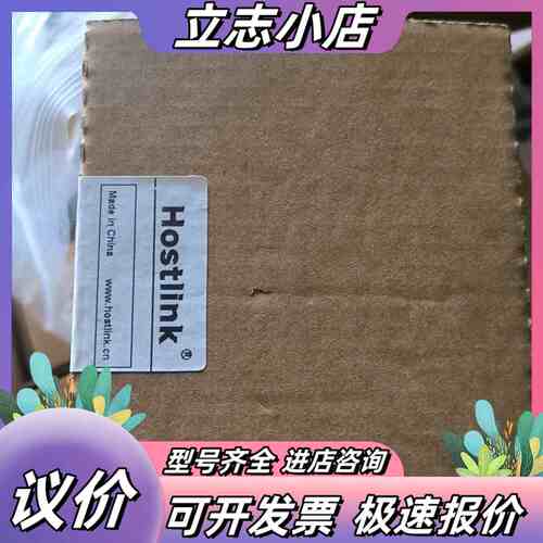 Hostlink XG-ET01-160DP工控模块，带原议价
