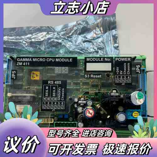 SAM GAMMA MICRO CPU模块 ZM411，全新议价