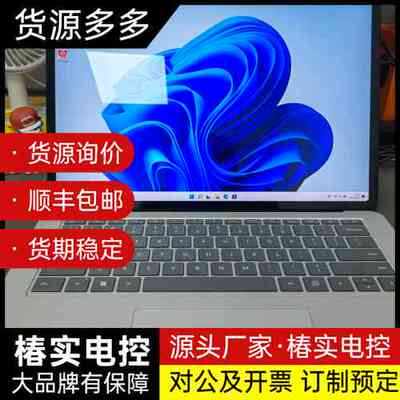微软 surface laptop studio,配置i7+ 询价