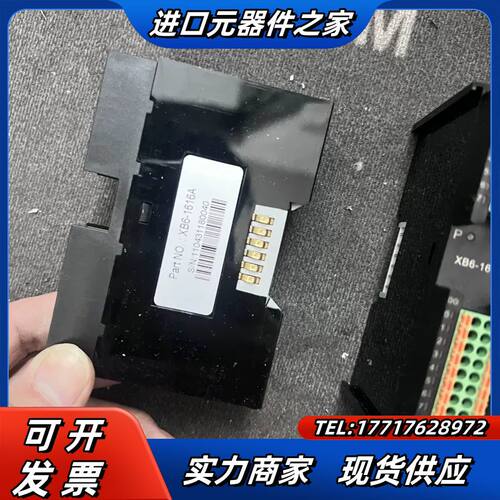 南京实点模块，32点输入模块XB6-1616A，全新未使用，议价