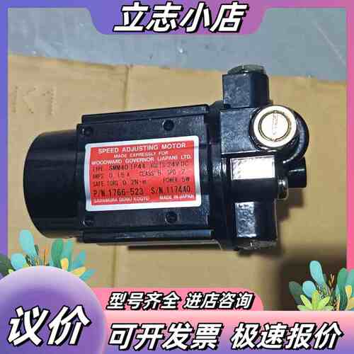 原装供应伍德沃德SMM40IP44船用马达1766-523液议价