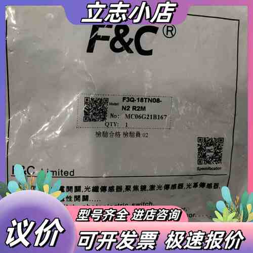 嘉准传感器全新原装F3Q-18TN08 N2 R2M 数量3议价