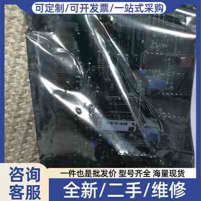 议价TERASAKI 寺崎监测报警电路板 E-531