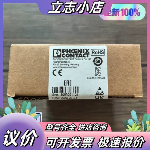 全新原装正品 菲尼克斯 FL SWITCH 1005N 交换议价