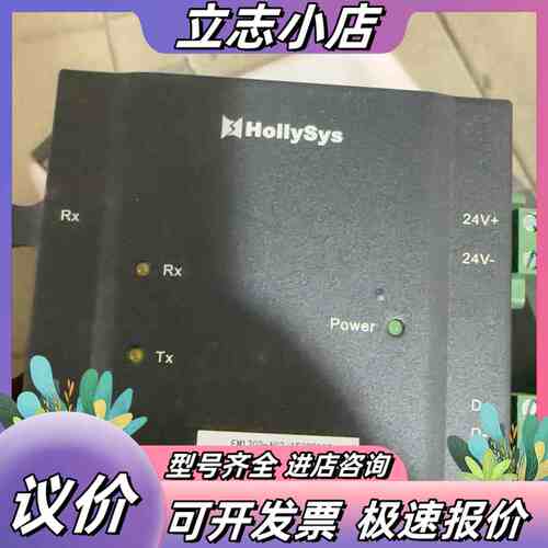 和利时DP模块 FM1203议价