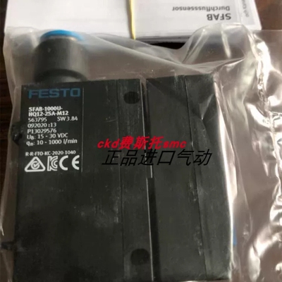 FESTO流量计 SFAB-1000U-HQ12-2SA-M12 563795 现货