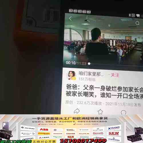 洛基亚7. 型号TA-1041. 内存6+64Gb,带NFC 议价
