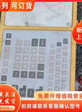 N08028-0820-000-04, S20249-461