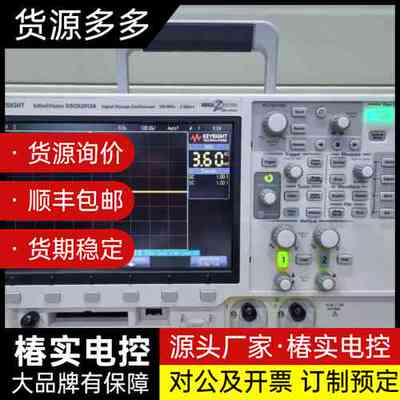 是德 KEYSIGHTDSOX2012A示波器是100MHz询价