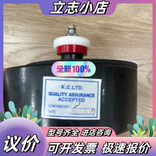 ICCP 电极 K.C.LTD议价