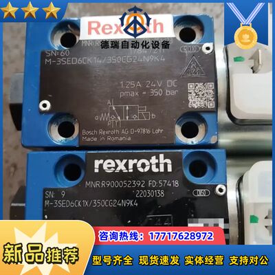 R900052392 M-3SED6CK1X/350CG24议价