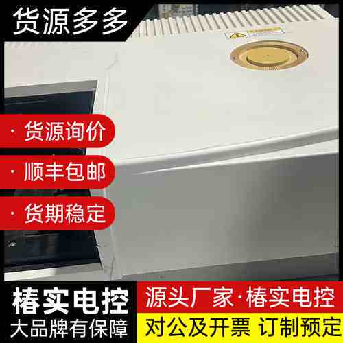 岛津RF-5301PC荧光分光光度计询价