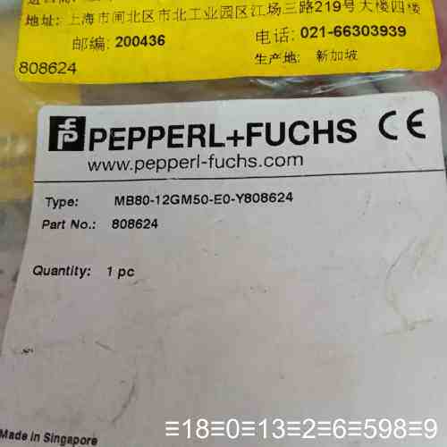 正品传感器MB80-12GM50-E0-Y议价
