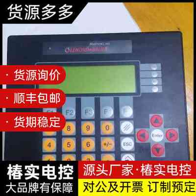 LENORD+BAUER变桨控制器，型号GEL8231Y01询价