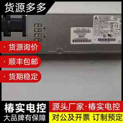 PWS-1K66P-1R 1600W 4028GR服务器电源询价