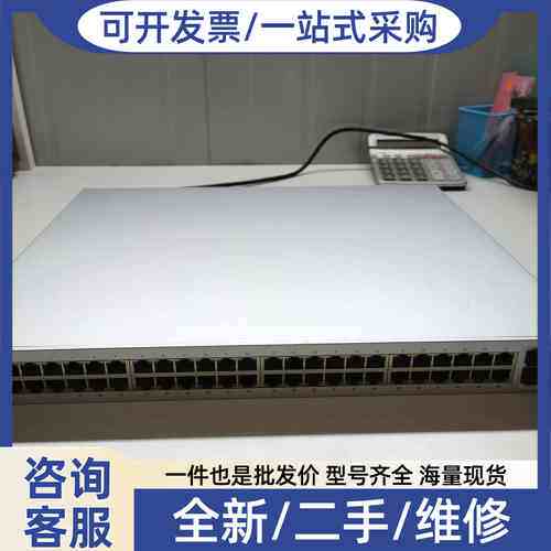 议价优倍快交换机 UBNT POE交换机 US-48-750W优