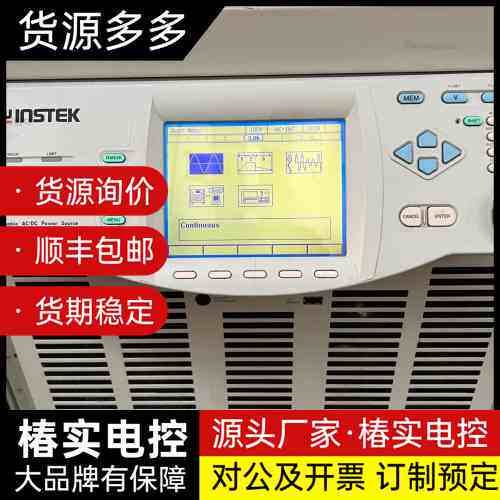 GW INSTEK（固纬电子）APS-2302可编程AC/D询价
