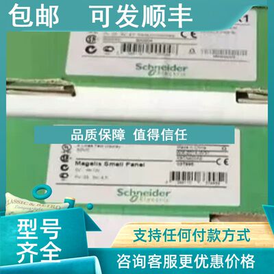 议价XBTN401/XBTR411