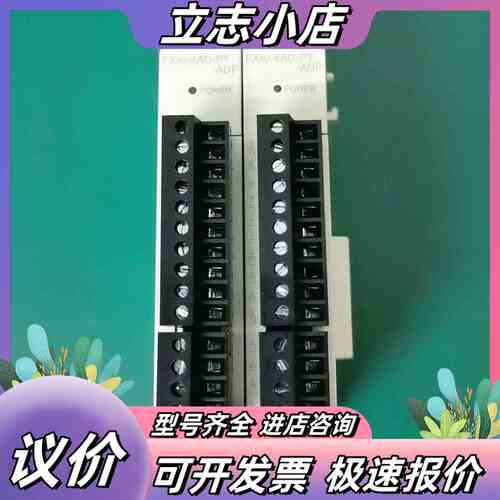 MITSUBISHI原装正品FX3U-4AD-PT-AD议价