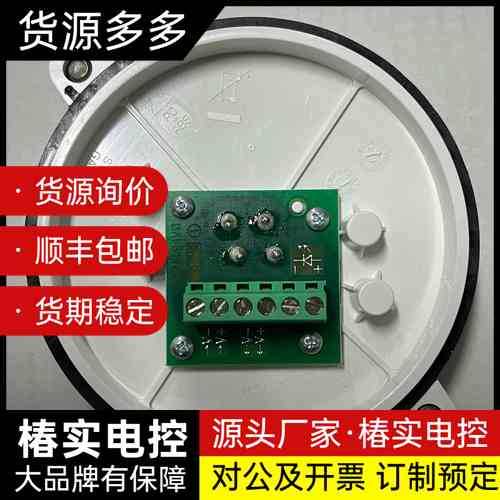 康士廉CONSILIUM火警探头底座,型号SALWICO-E询价