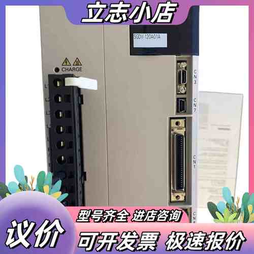 SGD7S-5R5A00A/7R6/120A01A/SGDV议价