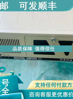 议价研华 AIMB-705G2