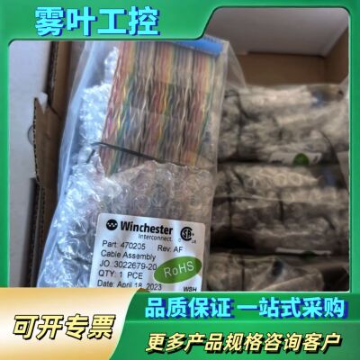 Winchester温控线缆组件，型号470203 Re【议价】