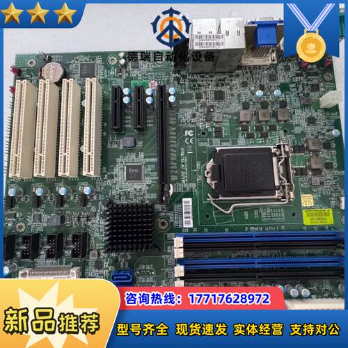 瑞传（R）RUBY-D718VG2AR-KBL工业主板支持六议价