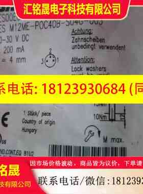 :BALLUFF巴鲁夫BES00EC  BES M12ME-POC40B-S04G-003现
