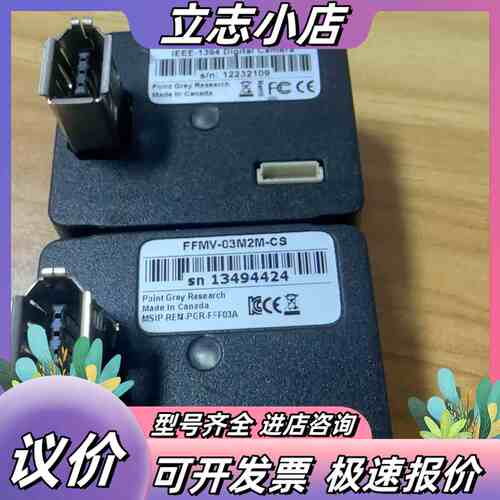 FFMV-03M2M-CS灰点黑白工业相机议价