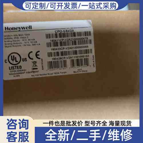 议价输入输模块CPO-VAV2A