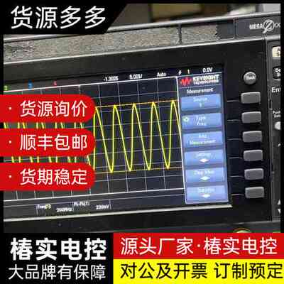 DSOX1204A示波器 200MHz 四通道询价