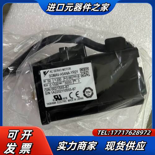 SGMAV-A5ANA-YR21议价