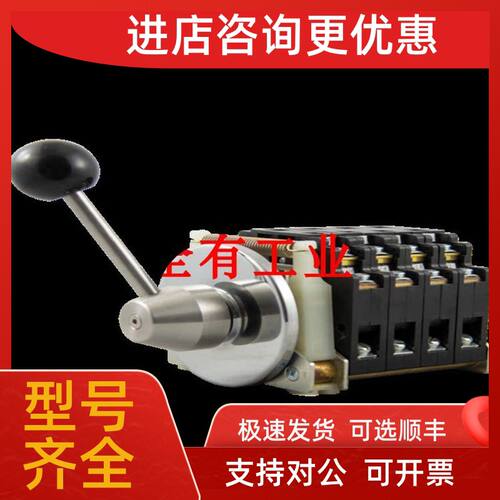 议价VNS022 18AK EAR HDUZ 9P1 9P1+2OER8G 主令开关S+B