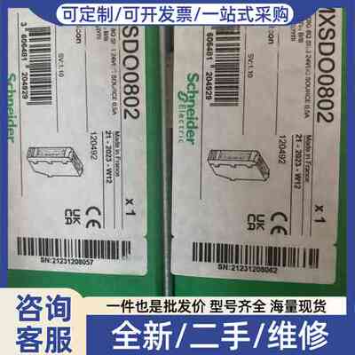 议价BMXSDO0802 BMXSDI1602 BMXSDI0