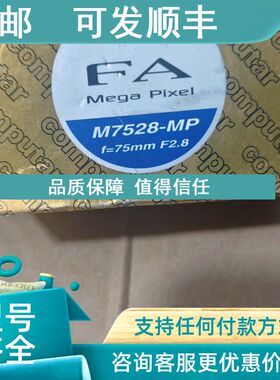 议价M7528-MP