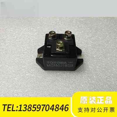 MG150J1BS11 MG150J1BS1 议价