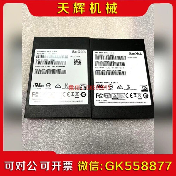 【】闪迪z400s z410 x110 x300 固态闪迪12