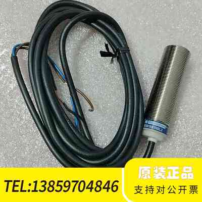 XS618B1NBL2 接近开关，转速探头议价