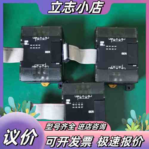 CP1W-8ER扩展模块，实议价