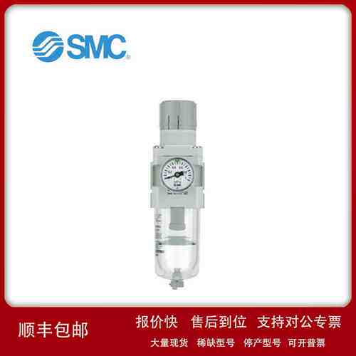 SMC AW系列 模块式 过滤减压阀 AW40-N06BG-A议价