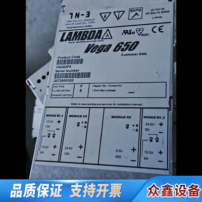 兰达LAMBDA  Vage650  V6G03P9电源，成