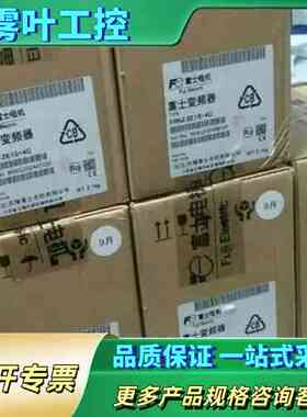 富士变频器正品FRN0.4E1S-4C FRN0.75E1S-4CFRN1.5E1S-4C【议价】