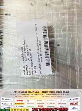 LSC PCB HJ-107  ALAR.0401.015议价