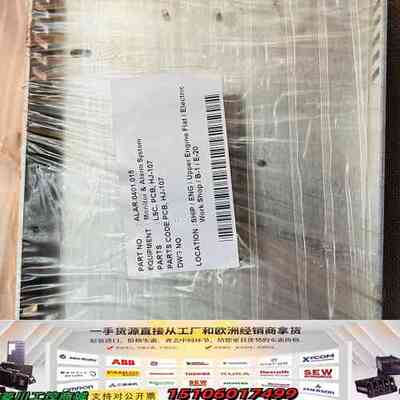 LSC PCB HJ-107  ALAR.0401.015议价