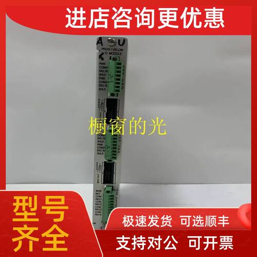 议价 125744-02 DCS控制模块